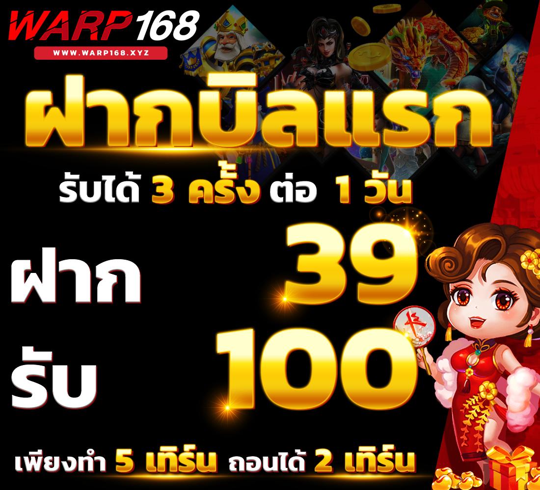 888cat เว็บคาสิโนอันดับหนึ่ง ฝาก-ถอนไร้ขั้นต่ำ โบนัสแจกเต็มรูปแบบ