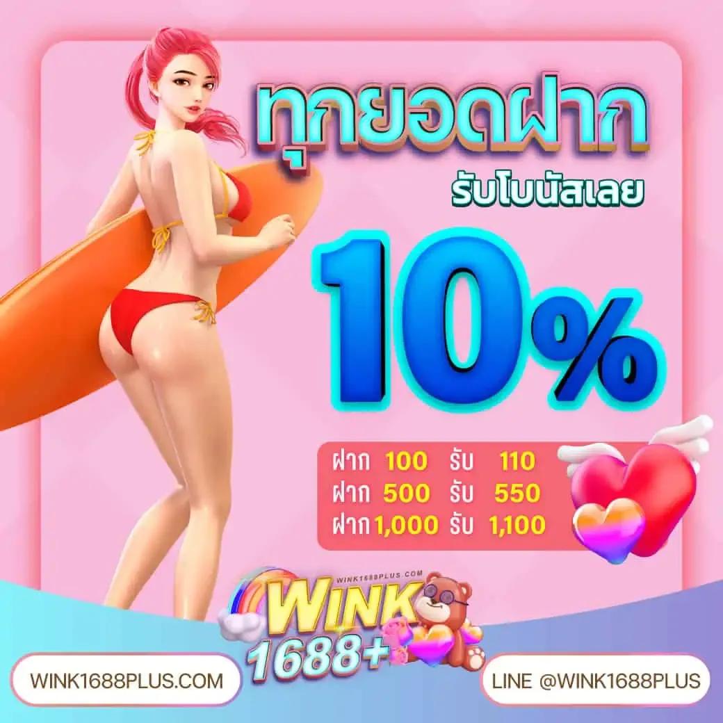 888pg คาสิโนออนไลน์ชั้นนำ สมัครวันนี้รับโปรแรงที่สุดในไทย