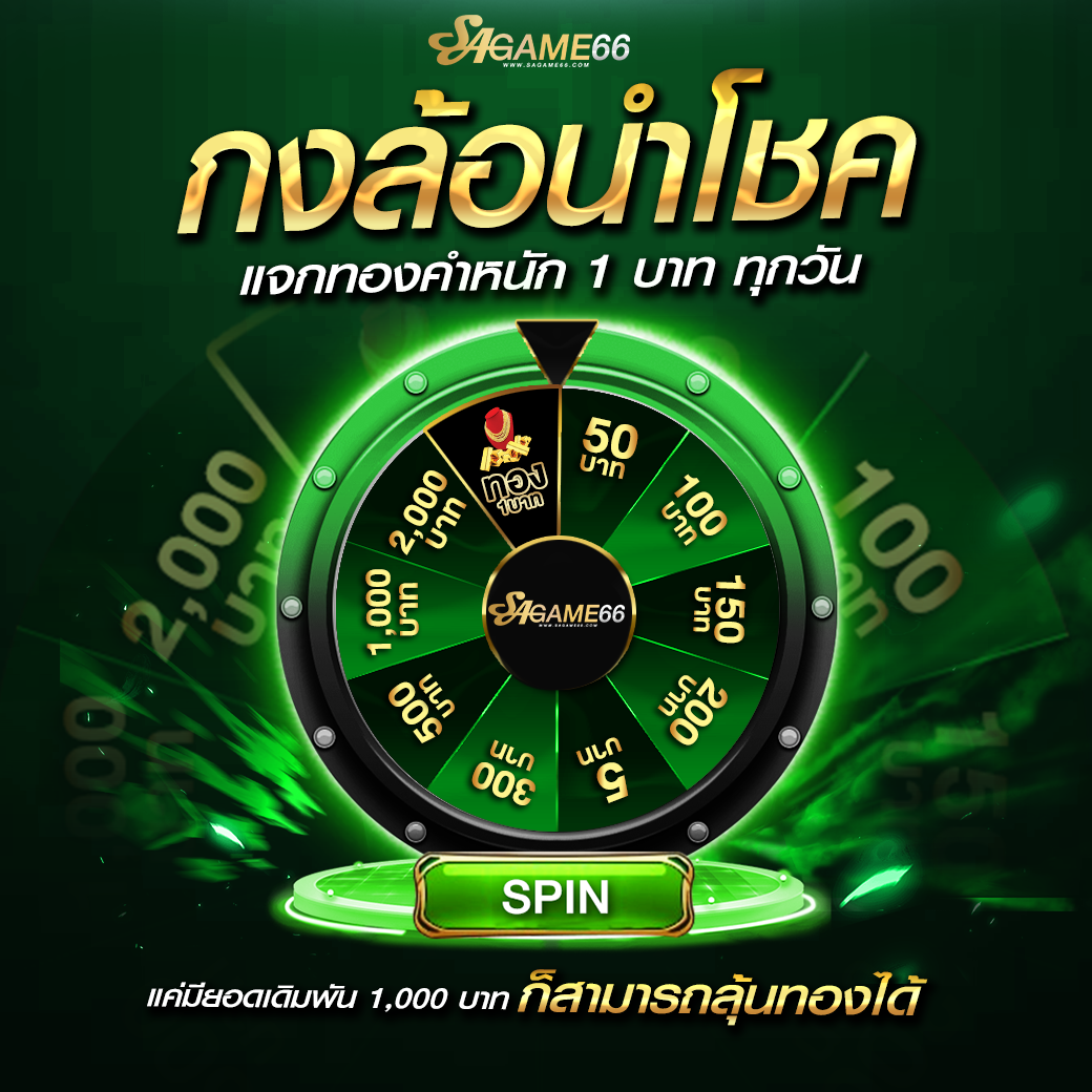 888ผลบอลสด เว็บเล่นคาสิโนออนไลน์ วิเคราะห์บอลสดไม่มีสะดุด
