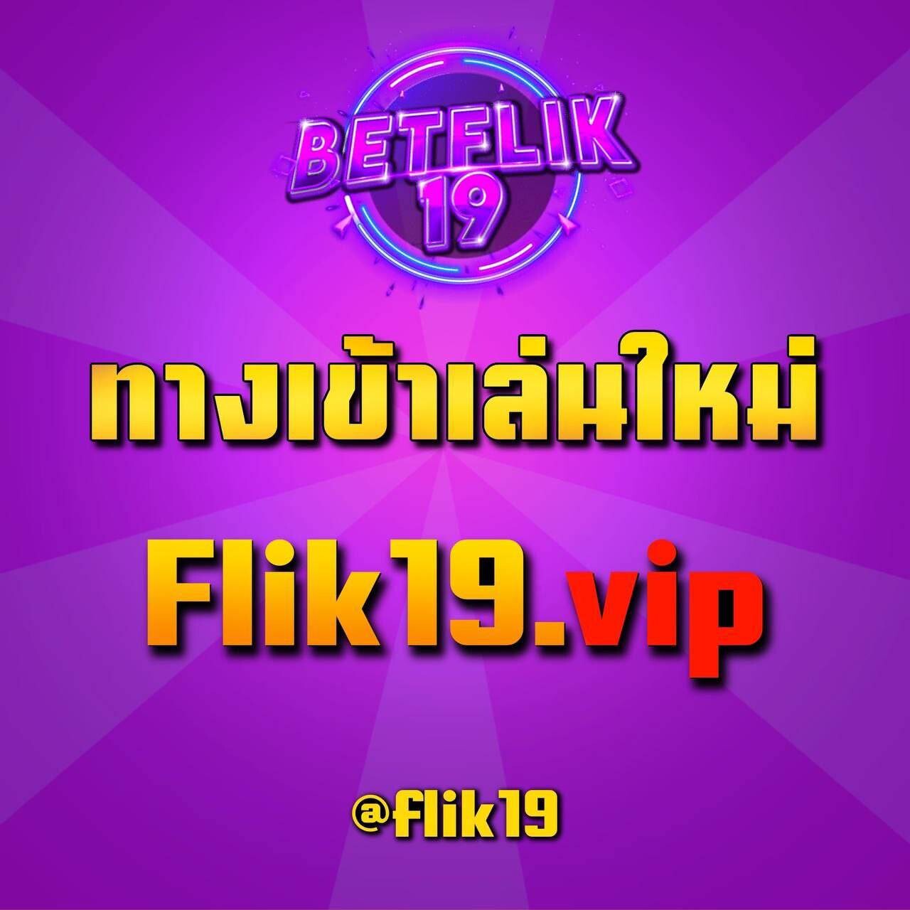 98 สล็อต เว็บอันดับหนึ่งของไทย กำไรง่าย สมัครวันนี้เพื่อรับโบนัส