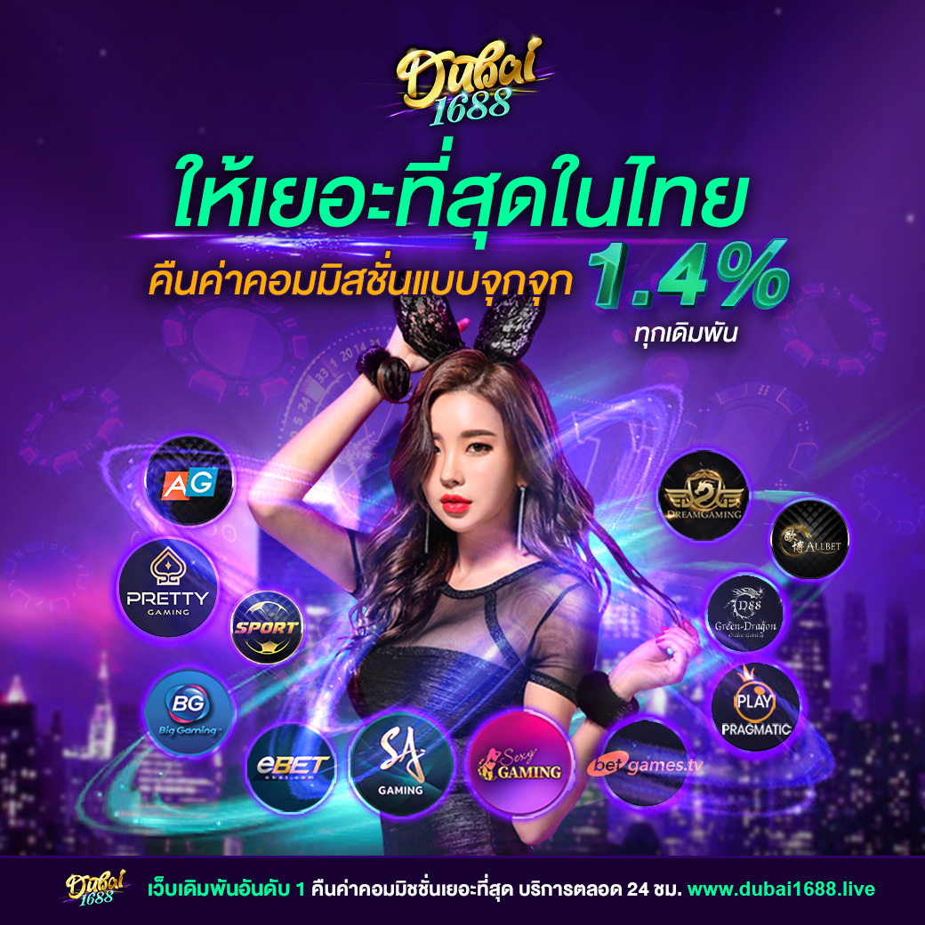 99สล็อต แบรนด์คาสิโนออนไลน์ล่าสุด ผู้เล่นนิยมในไทยที่สุด