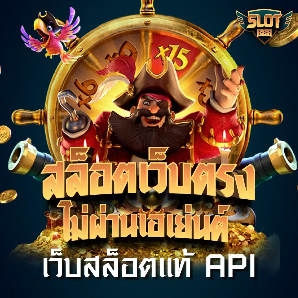 9slot คาสิโนอันดับหนึ่ง สร้างรายได้ง่าย กราฟิกสวย ระบบเสถียร
