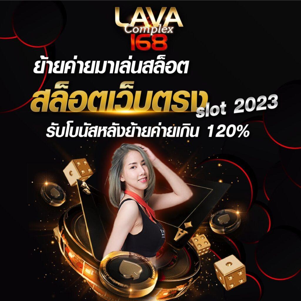 Ak69now สล็อตเว็บตรง ครบทุกเกมส์สุดมันส์ พร้อมโปรโมชั่นเด่น