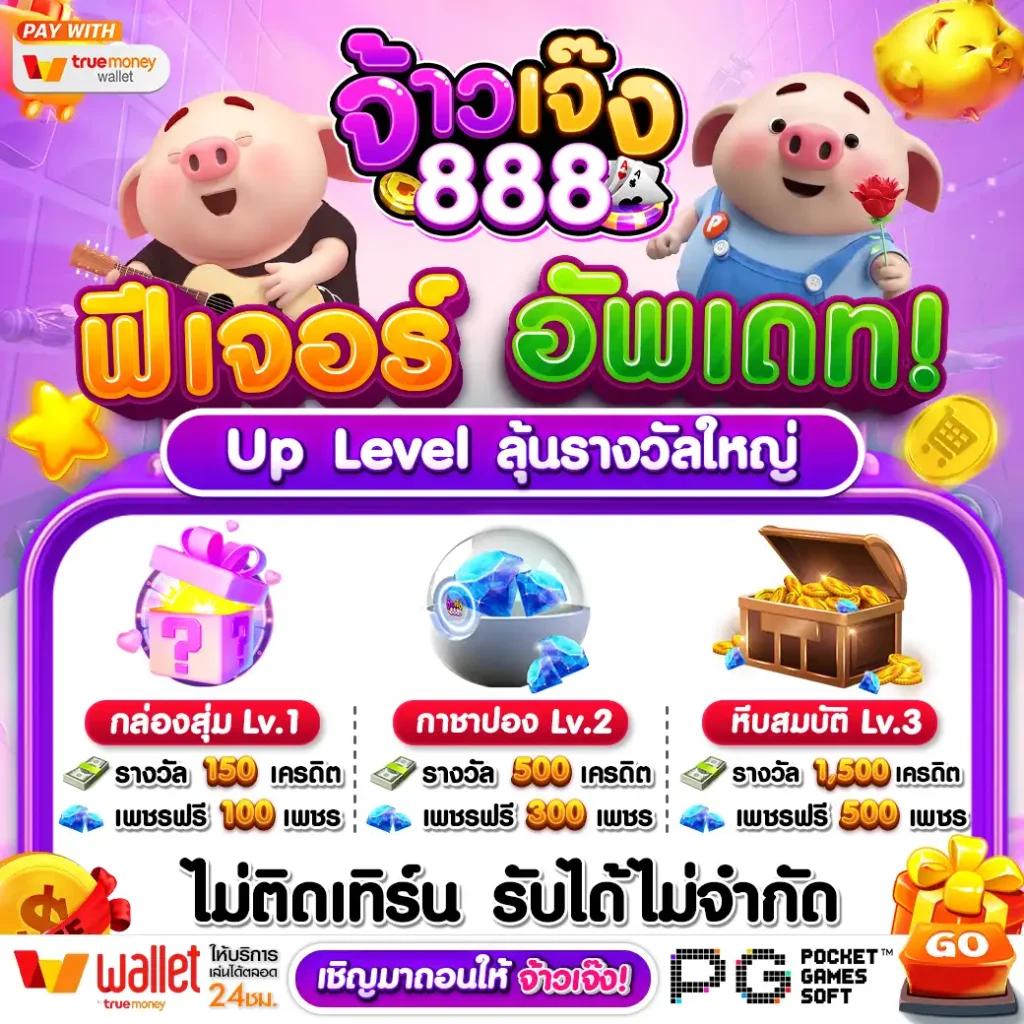 All Slot คาสิโนบนมือถือ ฟีเจอร์ใหม่ล่าสุด เล่นง่ายได้เงินไว
