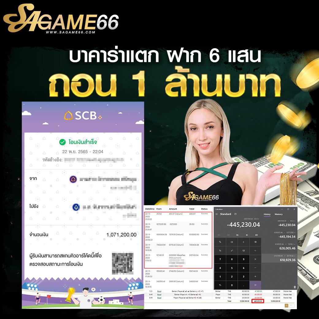 Betflik289 คาสิโนออนไลน์อันดับ 1 เล่นง่าย จ่ายจริง จบครบในเว็บเดียว