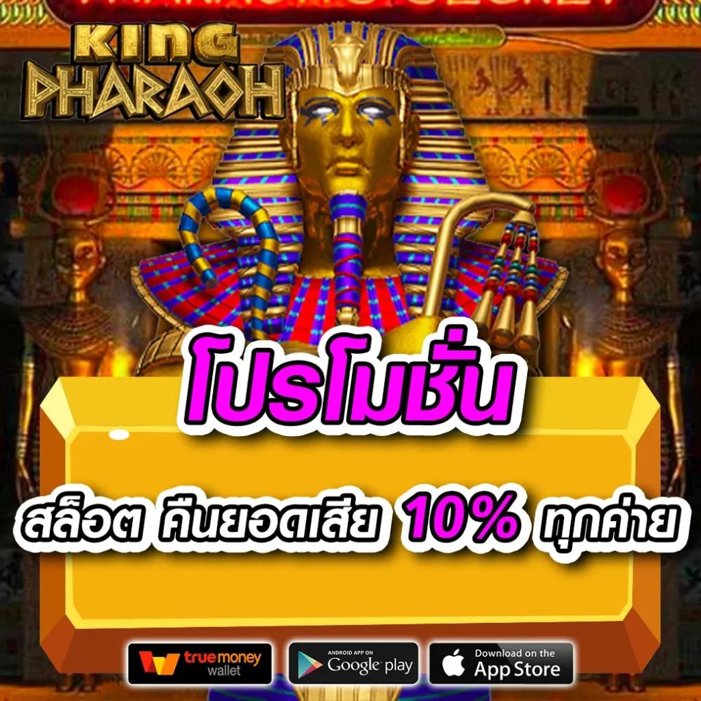 BetflikUSA คาสิโนครบวงจร ระบบออโต้ มาตรฐานระดับสากล