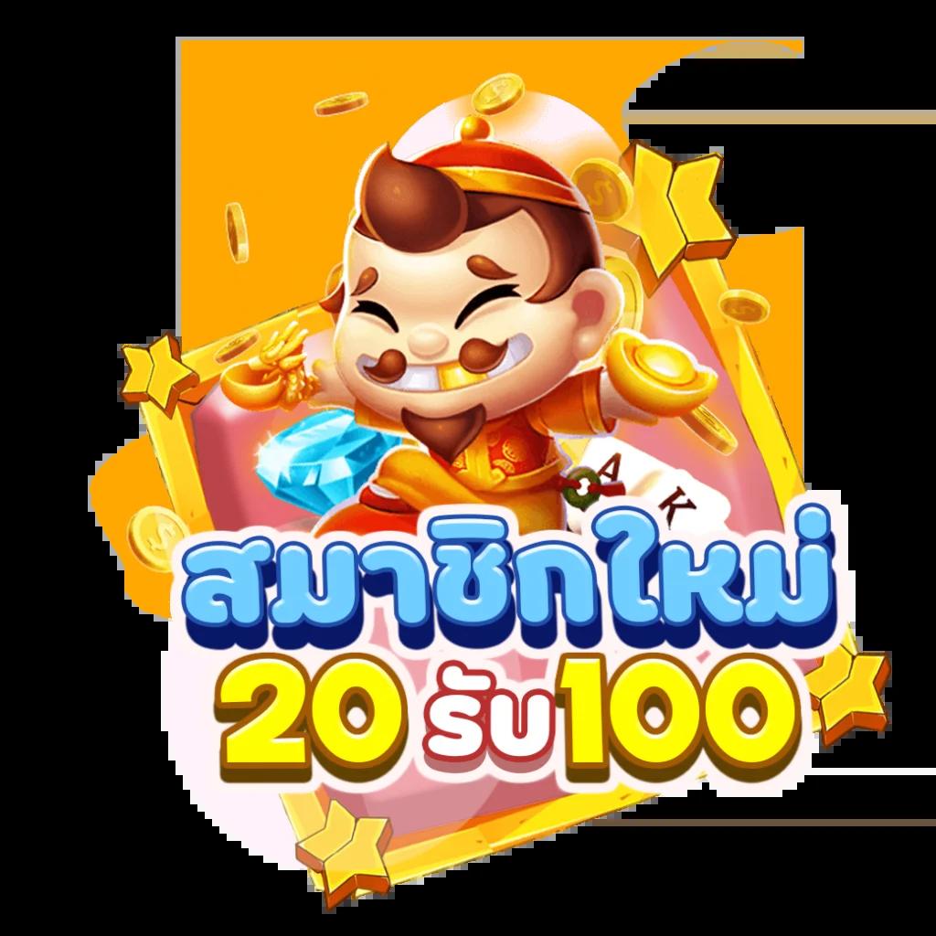 Betflik Fan คาสิโนออนไลน์ เว็บตรง แจกโปรแรง สมัครง่าย รับโบนัสทันที