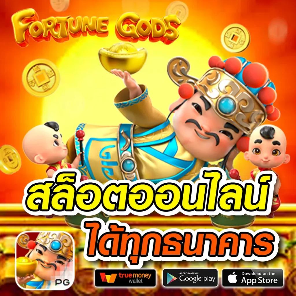 Betflik Net แพลตฟอร์มเดิมพันออนไลน์สุดฮิต ครบทุกเกมแน่นอน