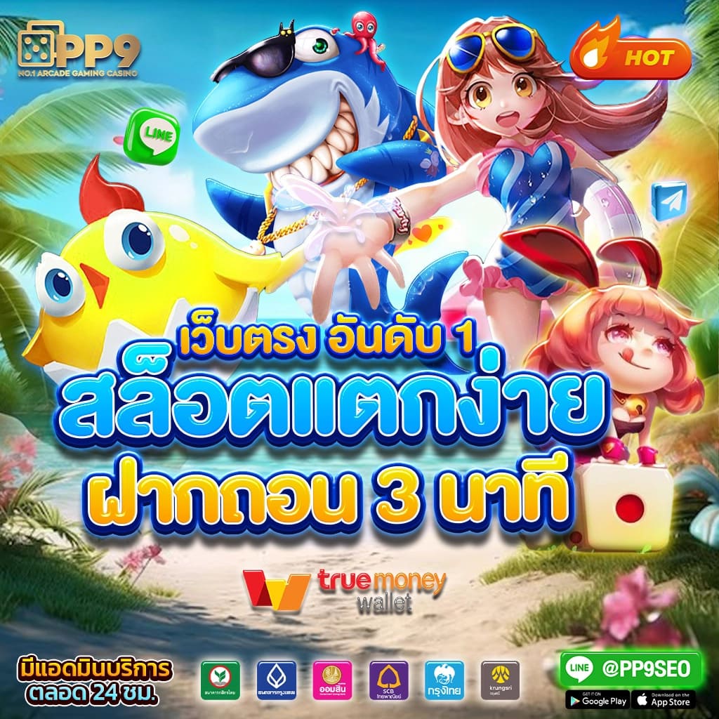 Betflik Thailand คาสิโนออนไลน์ครบวงจร เล่นง่าย ปลอดภัย 2024