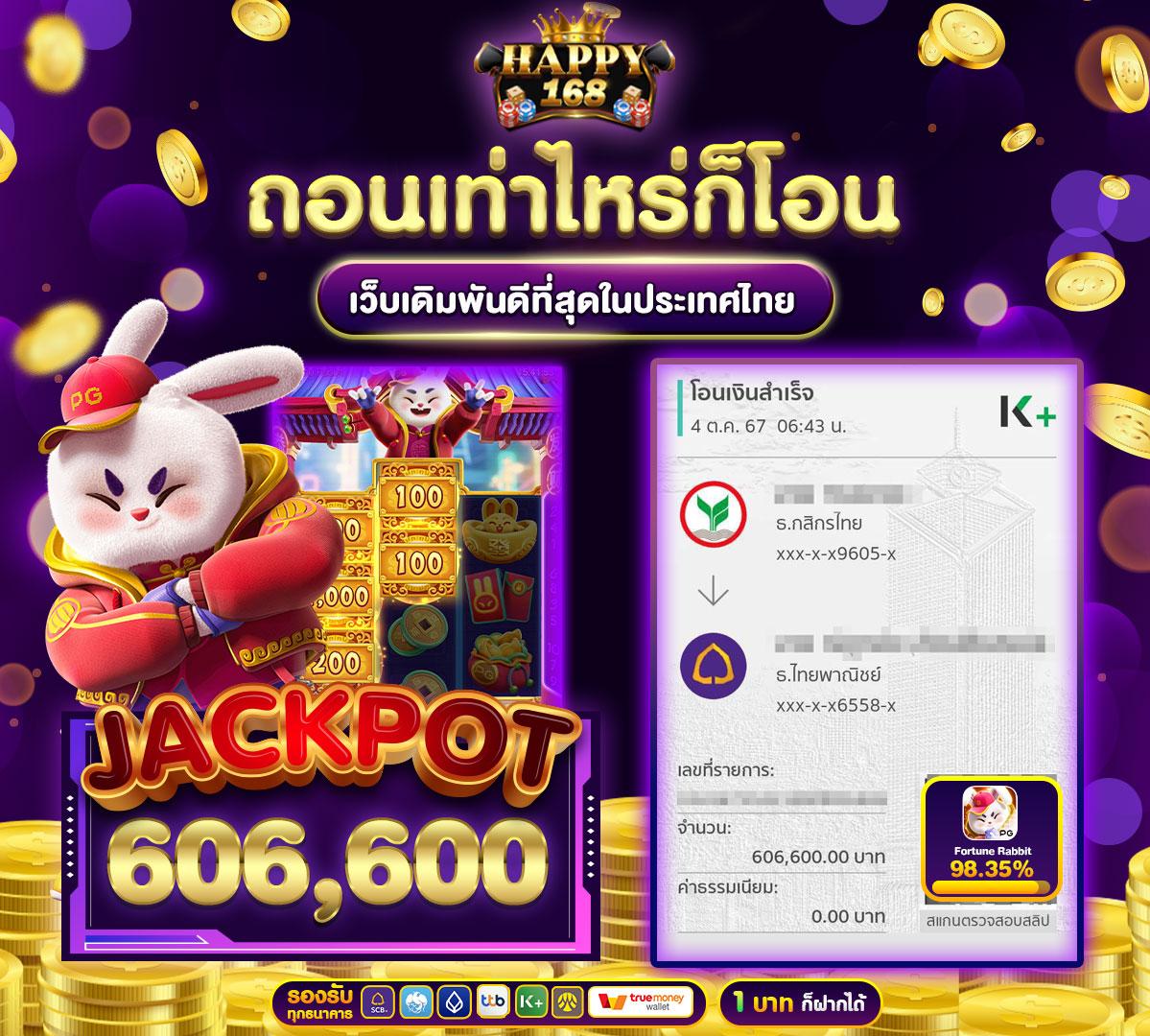 Betflik XL เว็บเดิมพันครบวงจร ระบบทันสมัย จัดเต็มทุกเกมพนัน