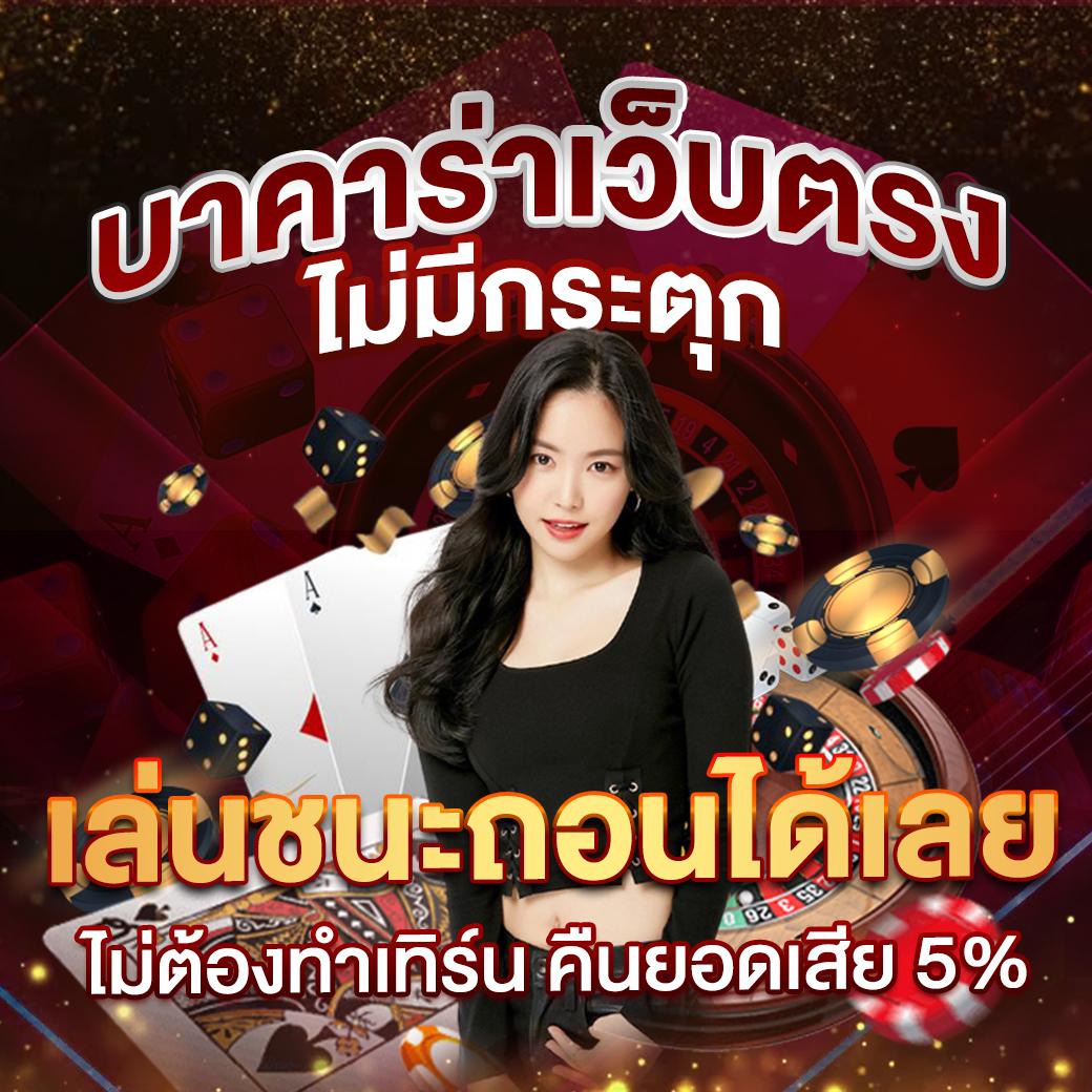 Betflik io คาสิโนออนไลน์ใหม่ล่าสุด ครบทุกความบันเทิงและโปรโมชั่นโดนใจ