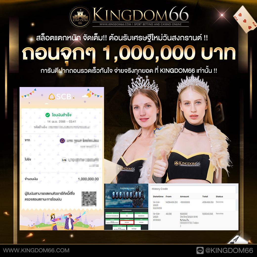 Betflikauto เว็บตรงครบวงจร แทงง่าย ปลอดภัย ไว้ใจได้ในทุกการเดิมพัน