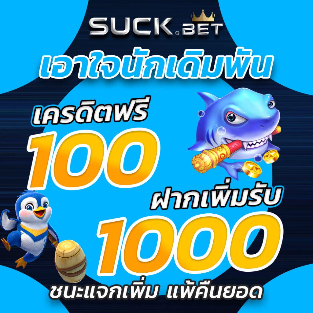 Betflix828 – แพลตฟอร์มคาสิโนออนไลน์เต็มรูปแบบ 2024