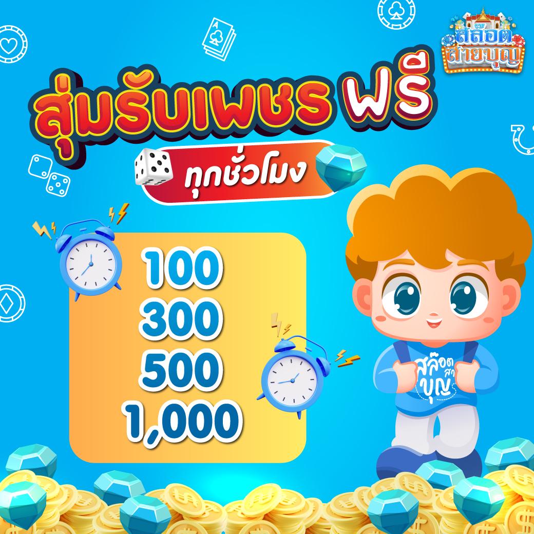 Betflix888 เว็บตรง รวมเกมสล็อตและคาสิโนสดครบครันในไทย