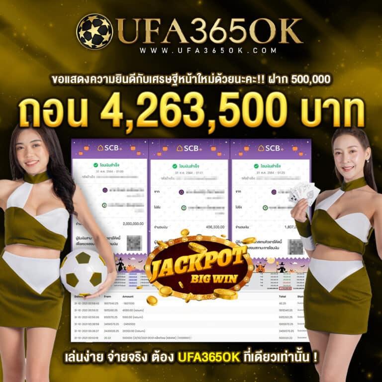 Betflix 6789 ช่องทางเดิมพันที่ทันสมัย ระบบปลอดภัยเป็นที่นิยม