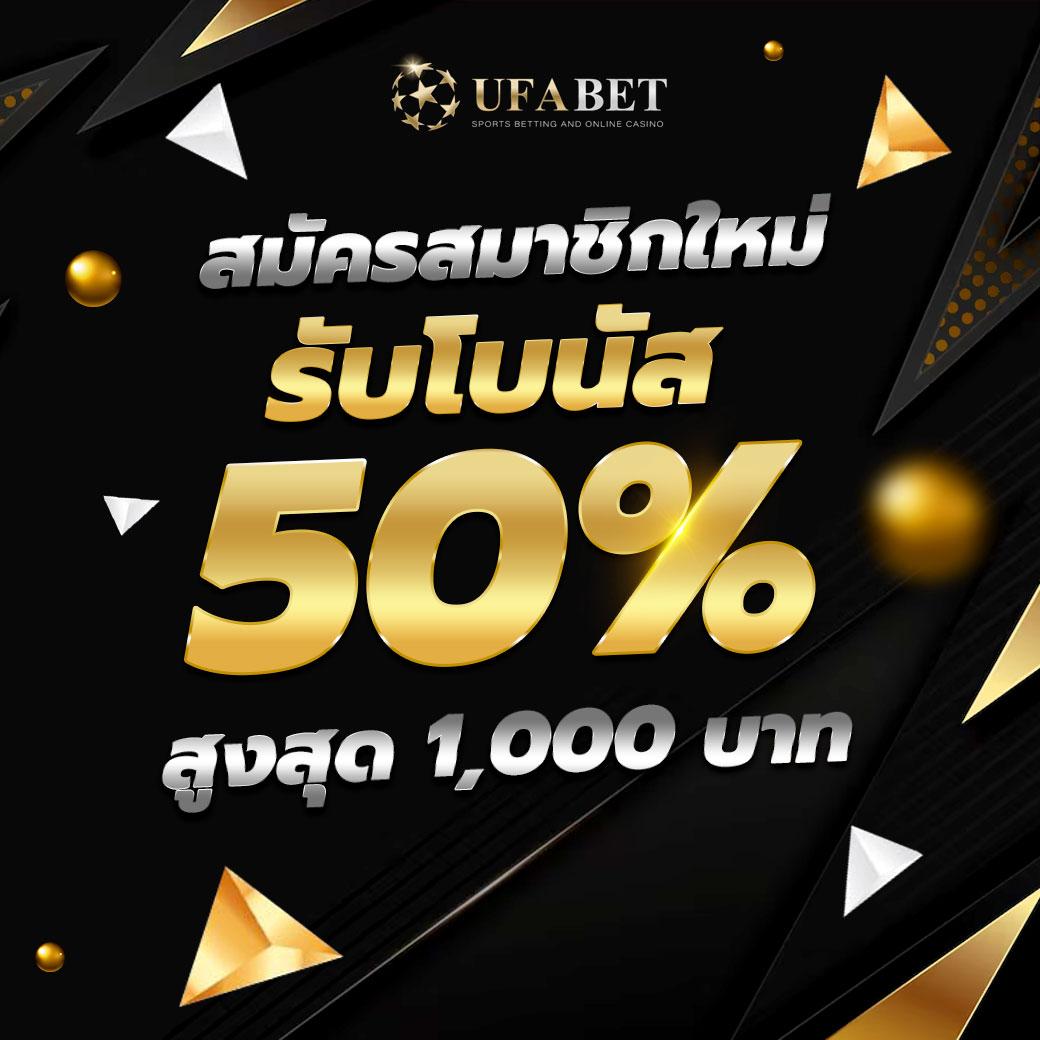 Betflix Slot Auto Wallet ระบบฝากอัตโนมัติ รวมเกมสุดฮิตในไทย
