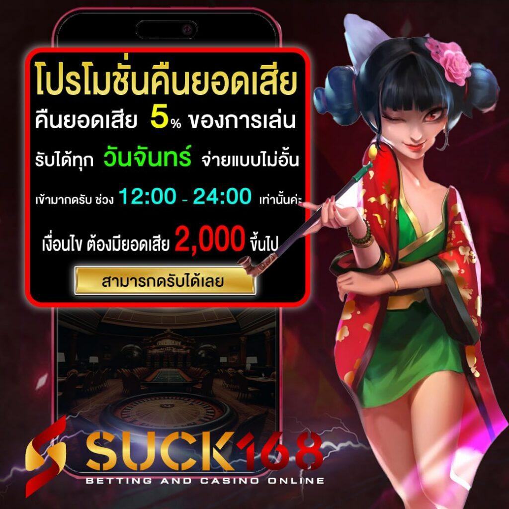Betflix Slot เครดิตฟรี เว็บตรง เล่นง่าย รับโบนัสสุดคุ้มทันที