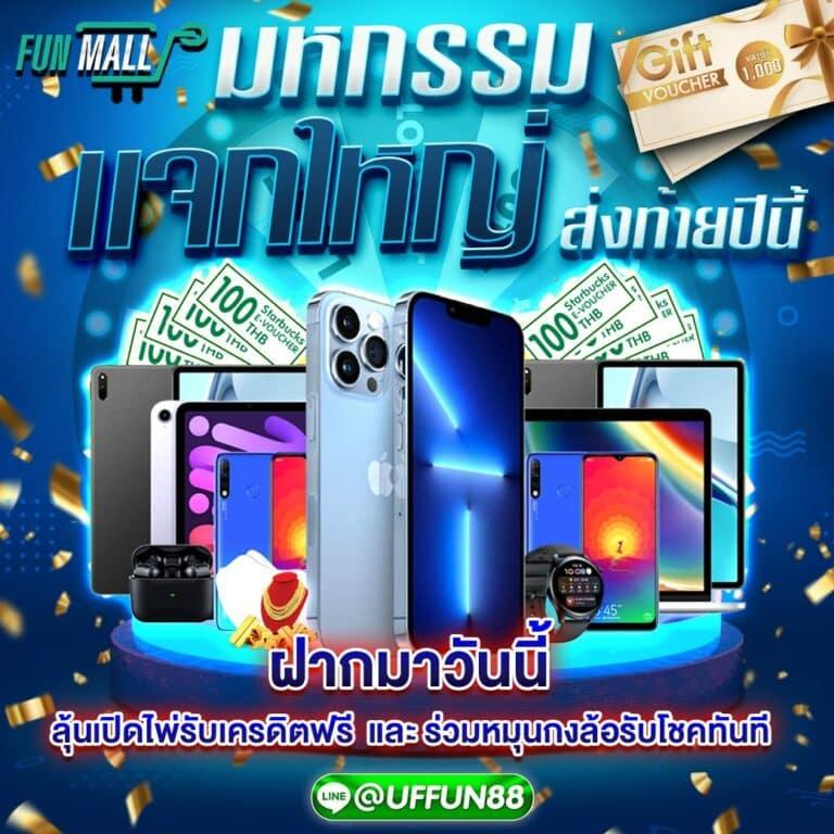 Betflix Thailand แหล่งรวมเกมพนันออนไลน์ยอดนิยมในปี 2024