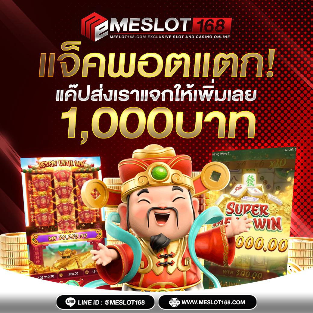 Betflix คาสิโนออนไลน์ครบวงจร ระบบทันสมัย เข้าสู่เกมยอดนิยมมั่นใจปลอดภัย