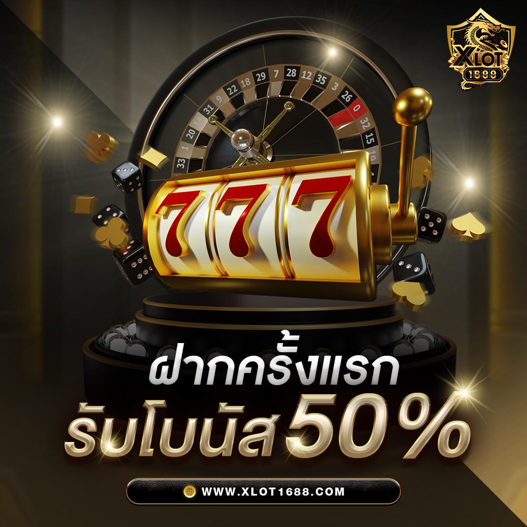 Betmax สล็อต เว็บตรง ปลอดภัย มาตรฐานสูง ลุ้นรางวัลใหญ่ทุกวัน