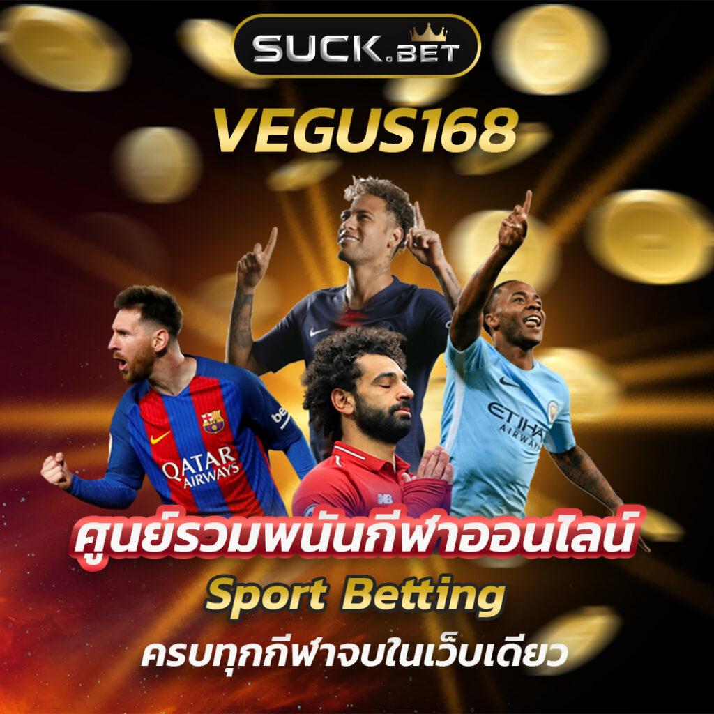 BigWin คาสิโนออนไลน์มั่นคงที่สุด พร้อมโปรโมชั่นพิเศษวันนี้