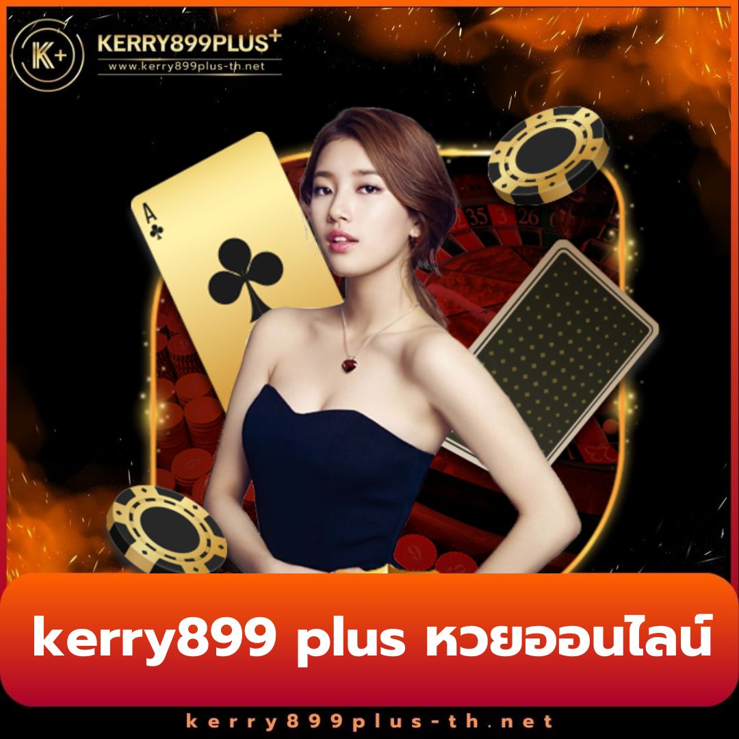 Bkplus Slot คาสิโนออนไลน์สุดฮิต แจกโบนัสทุกวัน สนุกไม่มีขีดจำกัด