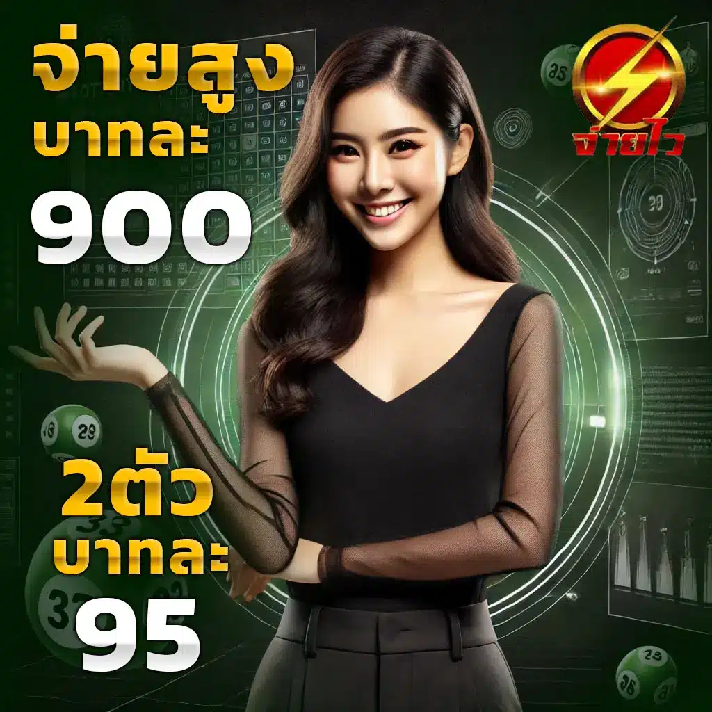 Bun คาสิโนออนไลน์อันดับหนึ่ง เดิมพันง่าย พร้อมโบนัสสุดคุ้ม