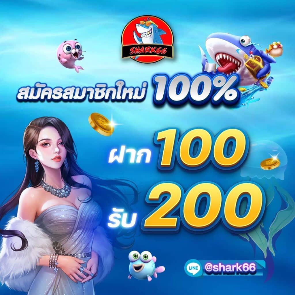 C4Slot คาสิโนออนไลน์ชั้นนำ พร้อมโปรโมชั่นสุดพิเศษ 2024