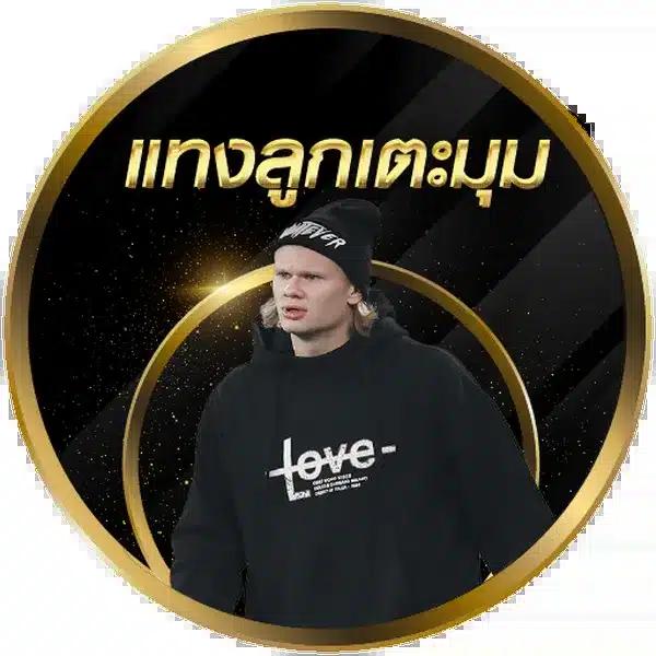 Casinobetflik คาสิโนออนไลน์ โปรโมชั่นแรง เล่นง่าย จ่ายจริง