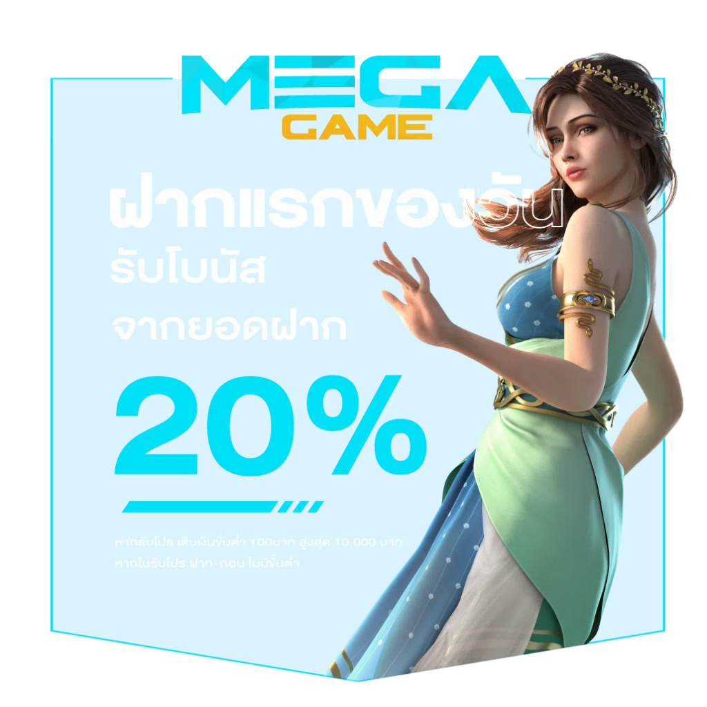 Easybet789 แพลตฟอร์มเดิมพันออนไลน์ ตอบโจทย์ความสนุกและสร้างรายได้
