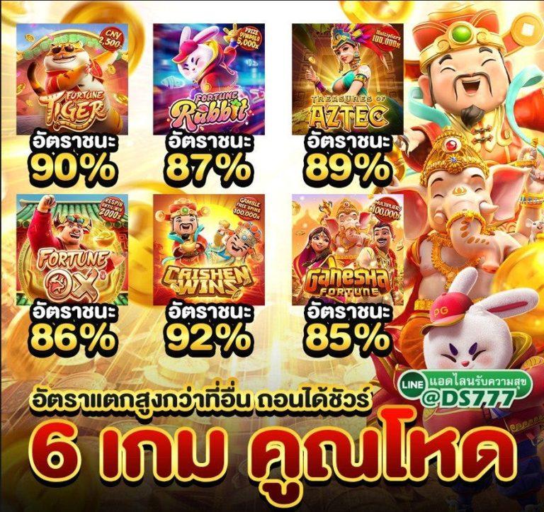 FMF168 สล็อต เว็บตรงไม่ผ่านเอเย่นต์ ครบวงจรด้านการพนันออนไลน์