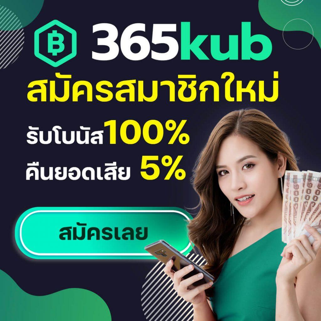 Full Slot เว็บคาสิโนออนไลน์ครบวงจร มาตรฐานระดับโลก