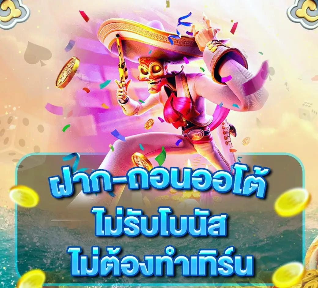 G2Good Slot คาสิโนออนไลน์ อันดับ 1 สมัครง่าย รับโปรโมชั่นสุดคุ้ม