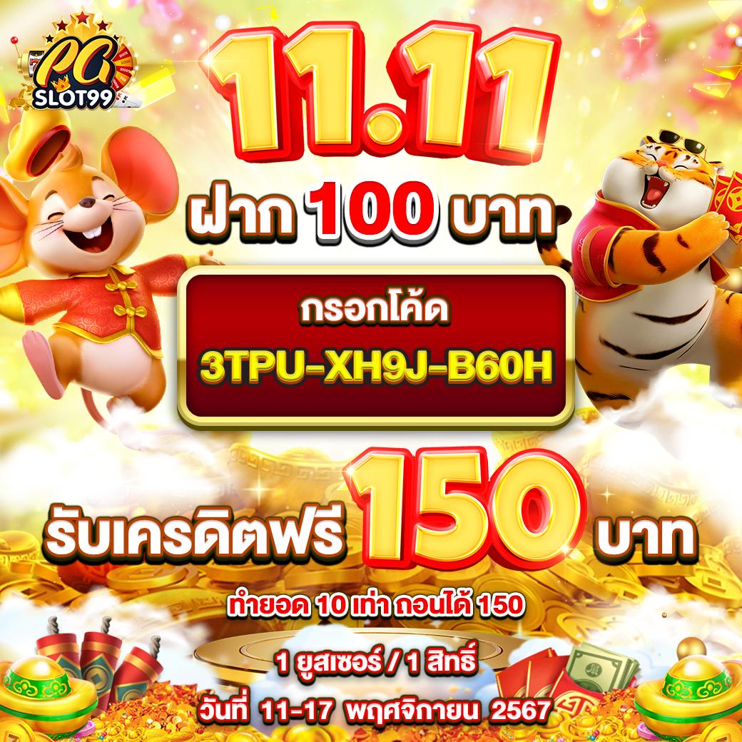 Galaxy Bet Slot รวมเกมสล็อตฮิตอันดับ 1 ของไทยในปี 2024