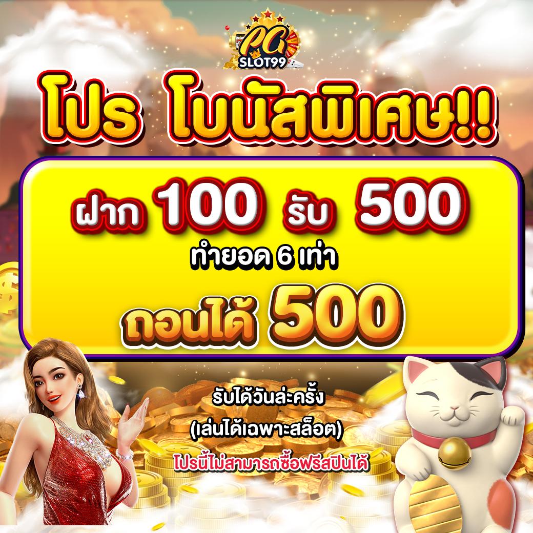 Goldenslot เว็บคาสิโนออนไลน์ครบวงจร ส่งตรงความบันเทิงล่าสุดในไทย