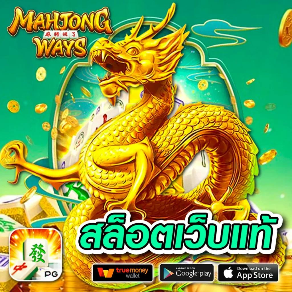 Grand Royal สล็อต เว็บตรง โบนัสแตกง่าย เครดิตฟรีมากมาย