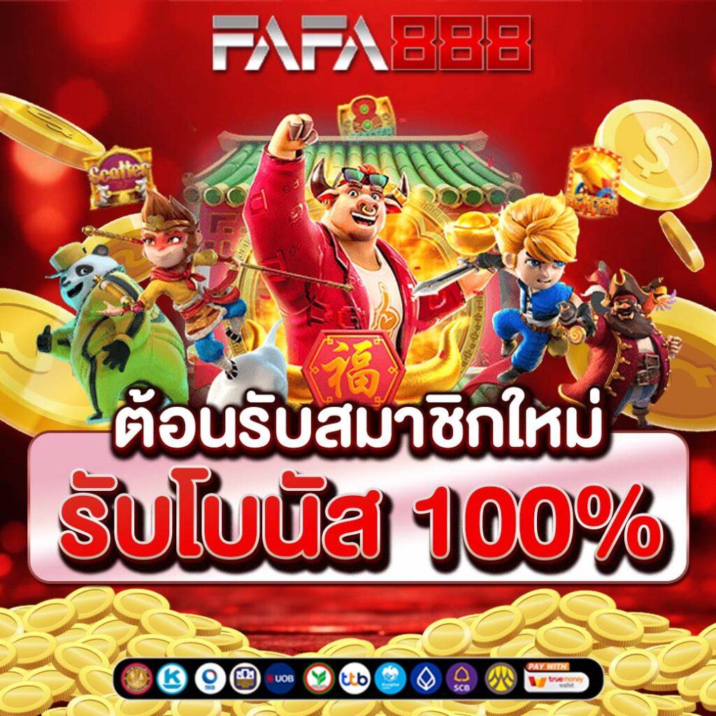 Hippy Slot เว็บคาสิโน มิติใหม่ของการเดิมพันออนไลน์ 2024