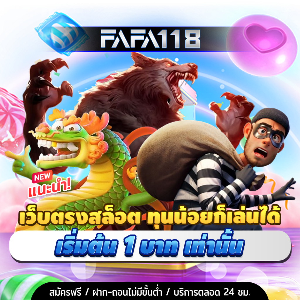 Hot Slot ค่ายคาสิโนออนไลน์ยอดนิยม บริการเกมมากมาย 2024