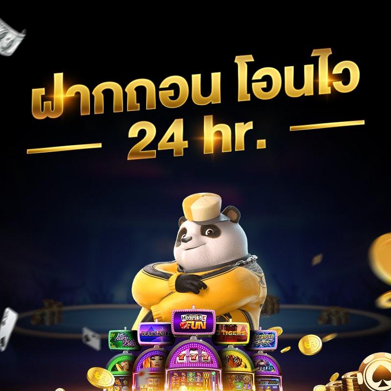 Jili 77 คาสิโนออนไลน์ยอดนิยม ฝาก-ถอนง่าย ระบบทันสมัย