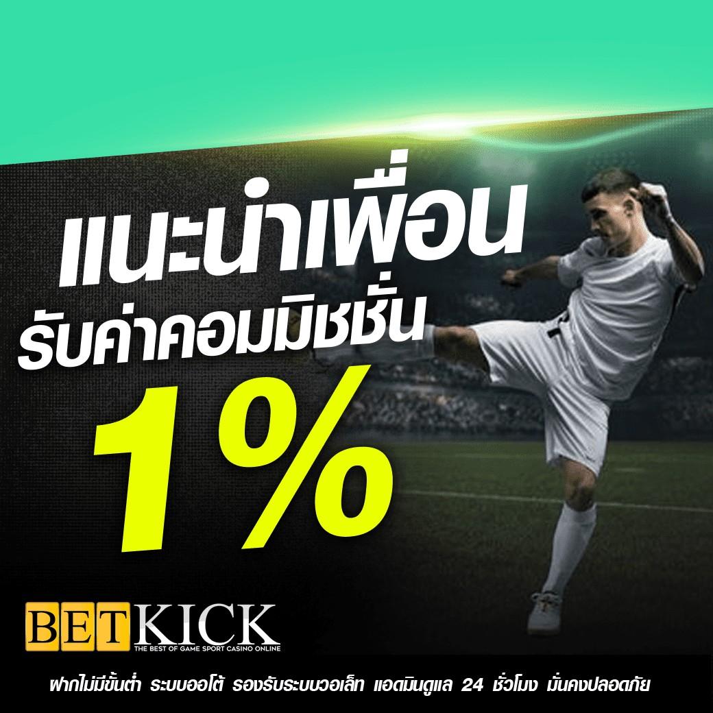 Joker สล็อต 888 เกมพนันออนไลน์ สมัครรับโบนัสทันที