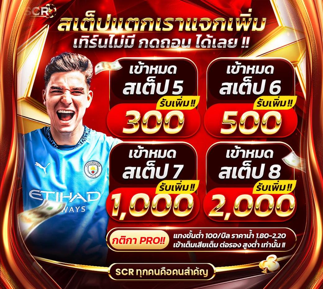 KTV VIP 888 เว็บคาสิโนออนไลน์ยอดนิยมในไทย เล่นง่ายจ่ายจริง