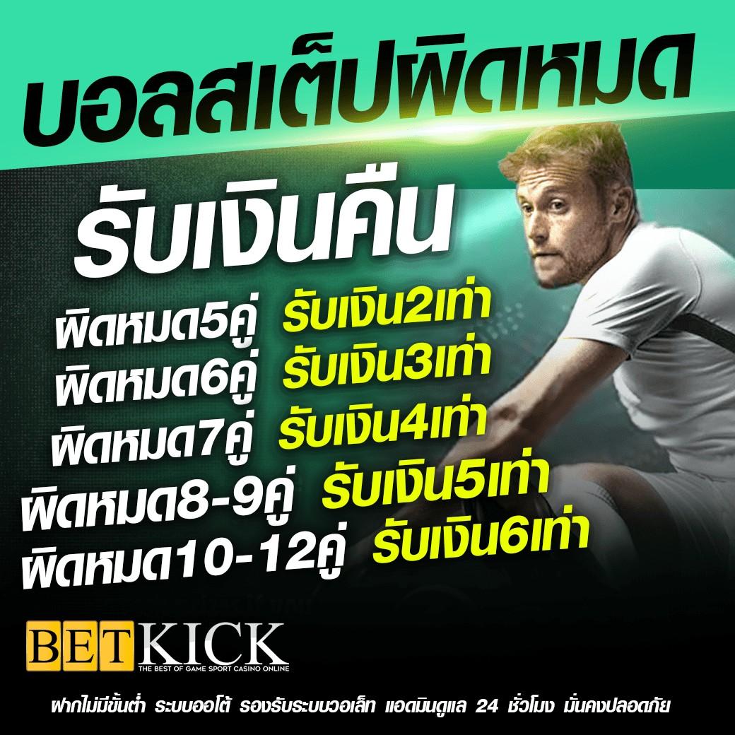 King77 เว็บเกมยอดนิยม ปลอดภัย เล่นง่าย จ่ายเต็ม  