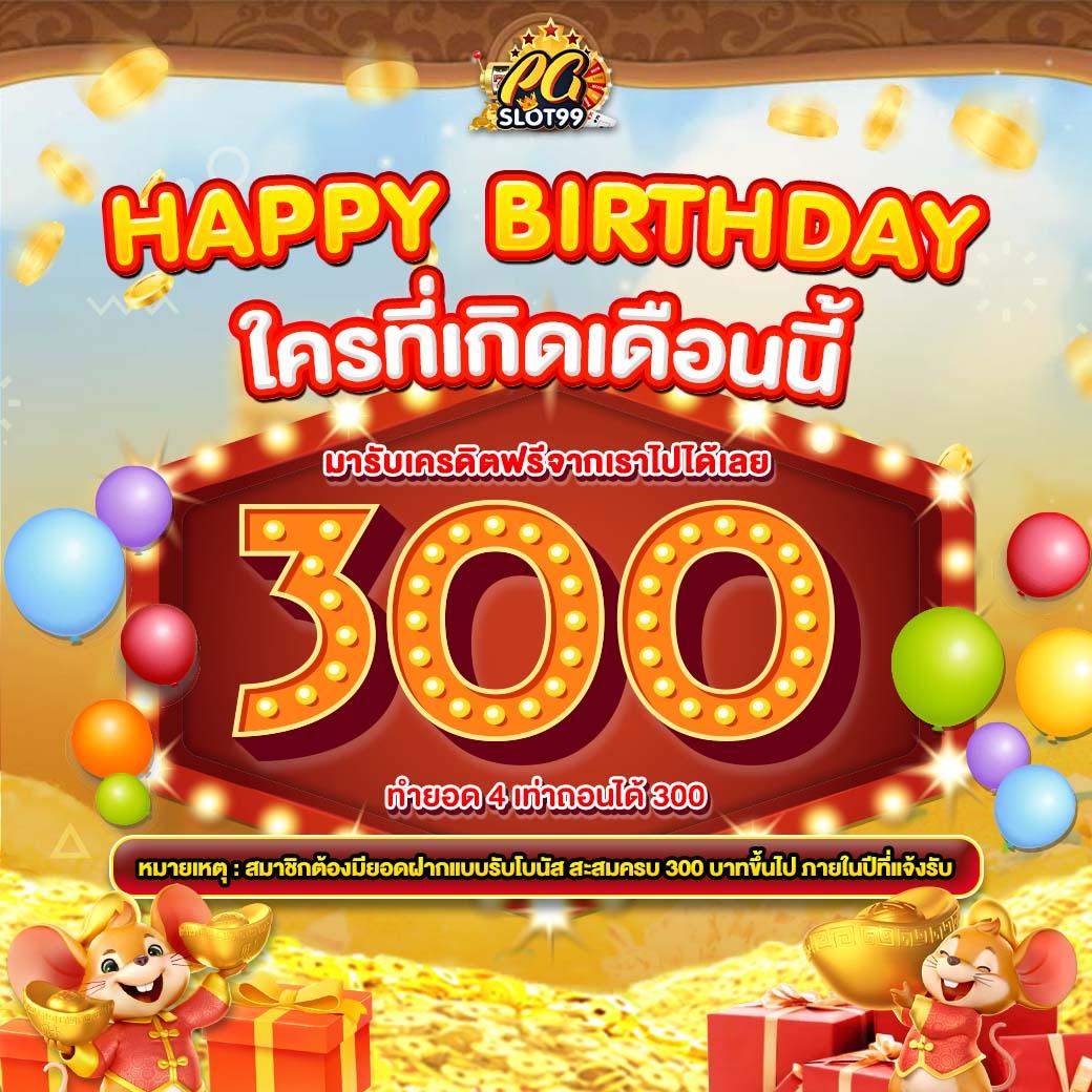 KingKongPG คาสิโนชั้นนำ สมัครง่าย เล่นสนุกโบนัสจัดเต็ม