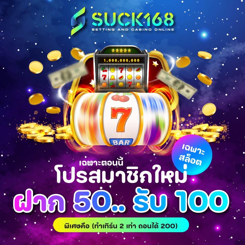 King Kong PG คาสิโนออนไลน์ครบวงจร ทำเงินง่ายบนมือถือ