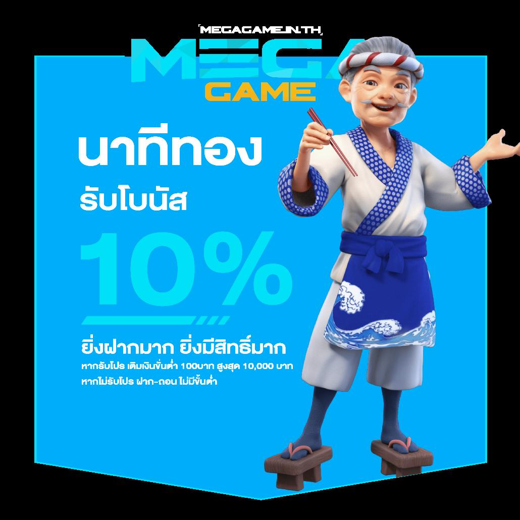 Kingdom777 เว็บตรงเจ้าใหญ่ รวมเกมสล็อตยอดนิยมแห่งปี