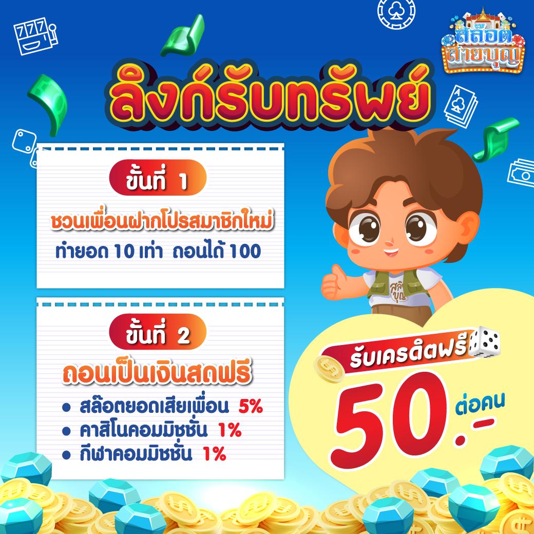 Lava Slot เครดิต ฟรี แบรนด์คาสิโนออนไลน์ยอดนิยม ฝากง่ายจ่ายจริง