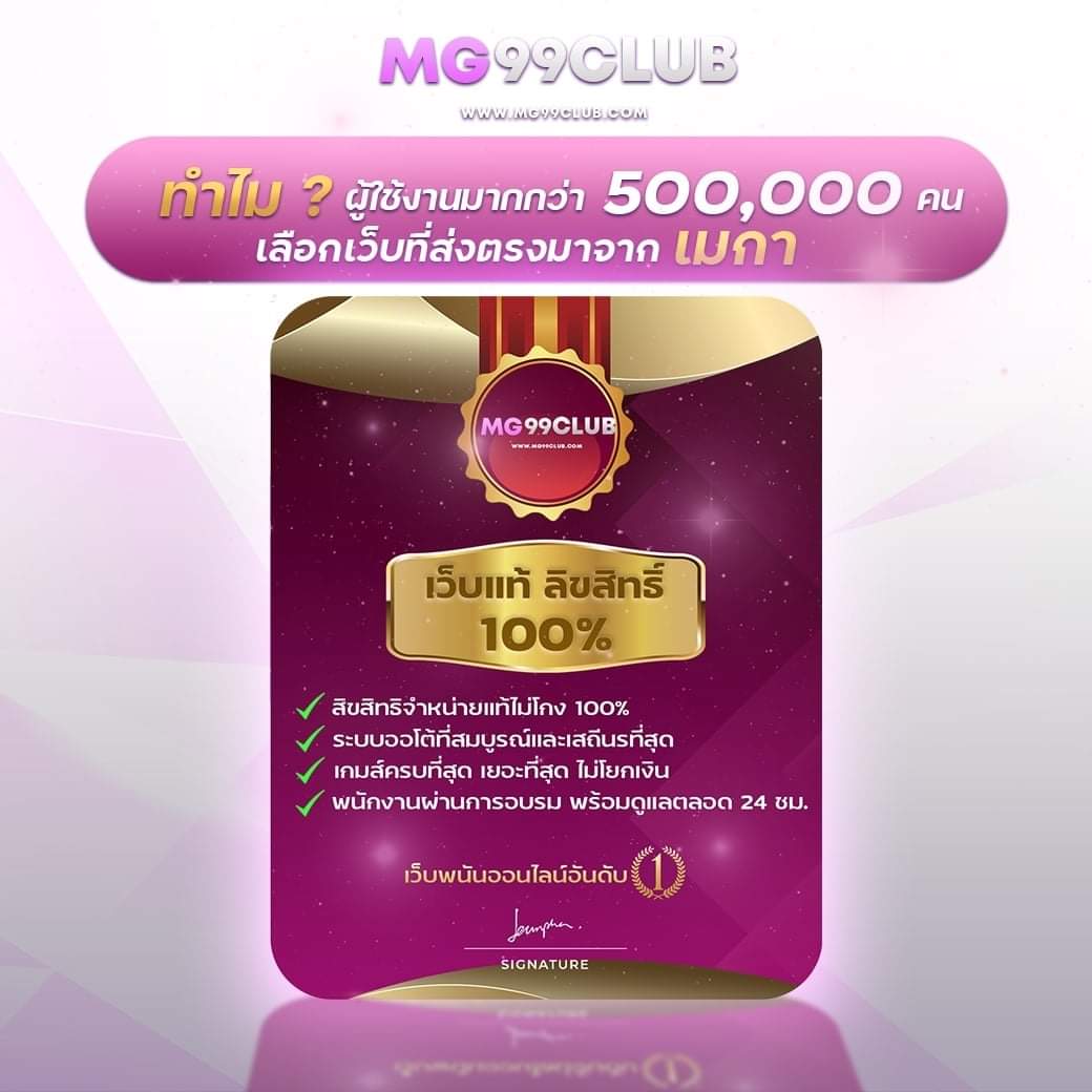 Lion 191 สล็อต เว็บตรง ระบบดีที่สุด สมัครง่าย จ่ายเต็ม 2024