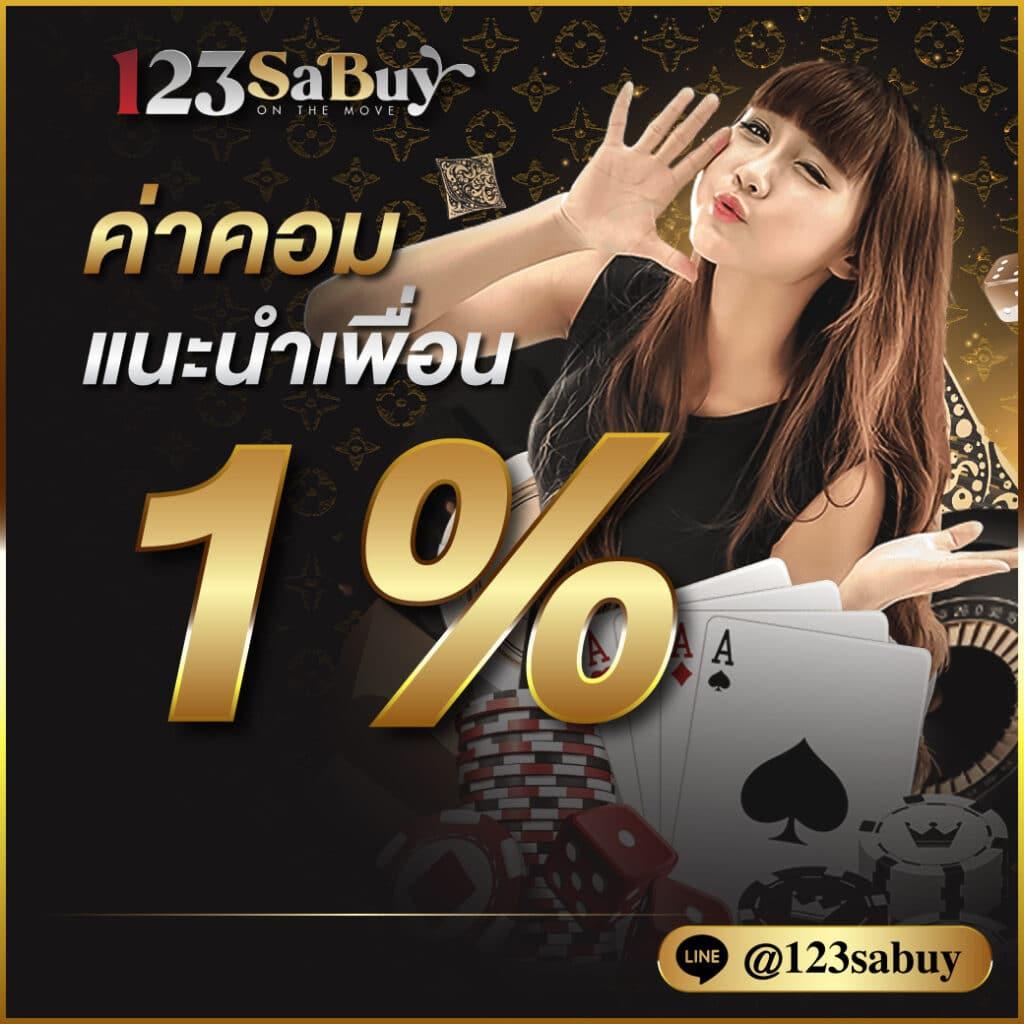 Lottovip เว็บคาสิโนออนไลน์อันดับ1 บริการครบวงจร 2024