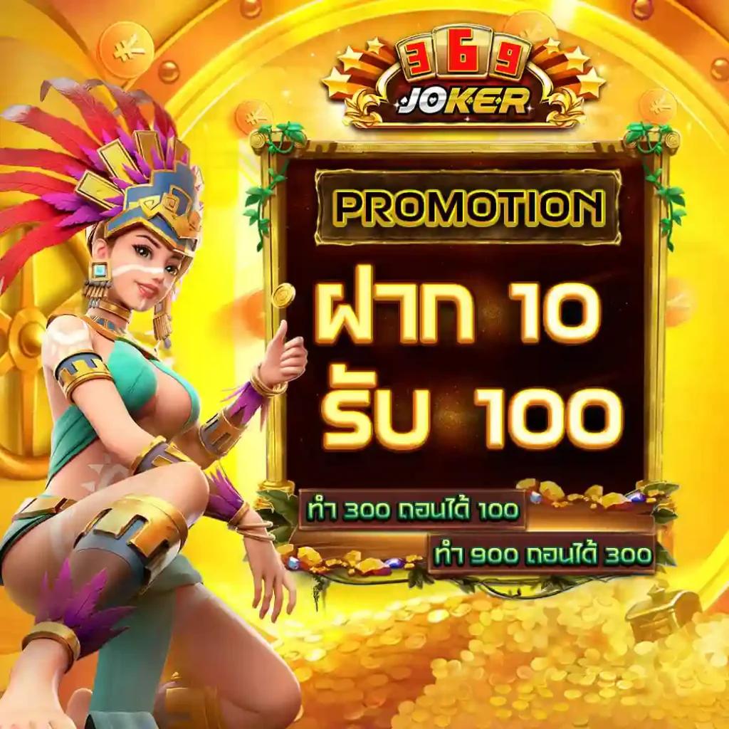 Lottoวีไอพี คาสิโนออนไลน์อันดับหนึ่ง พร้อมโปรโมชั่นเด็ดปี 2024