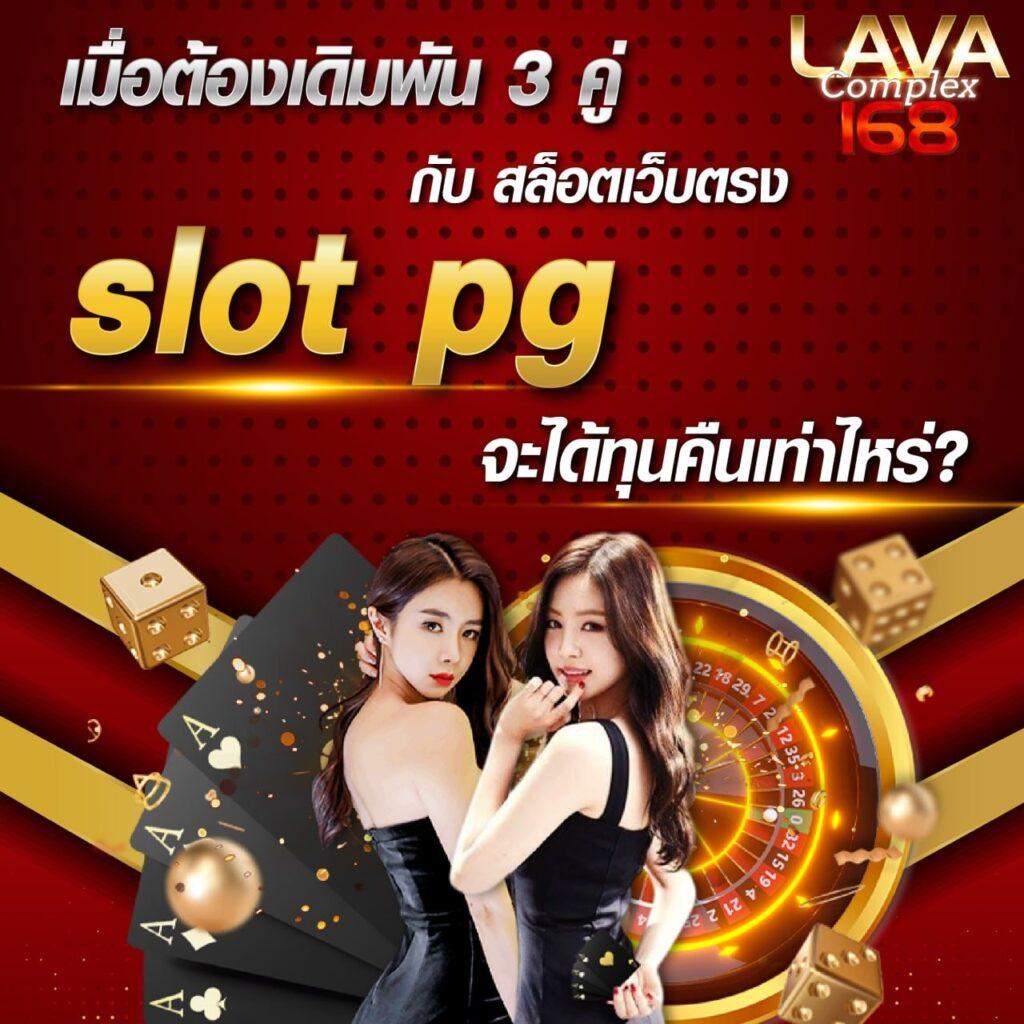 Luckatron คาสิโนครบวงจร ใช้งานง่าย จ่ายเต็มทุกการเดิมพัน